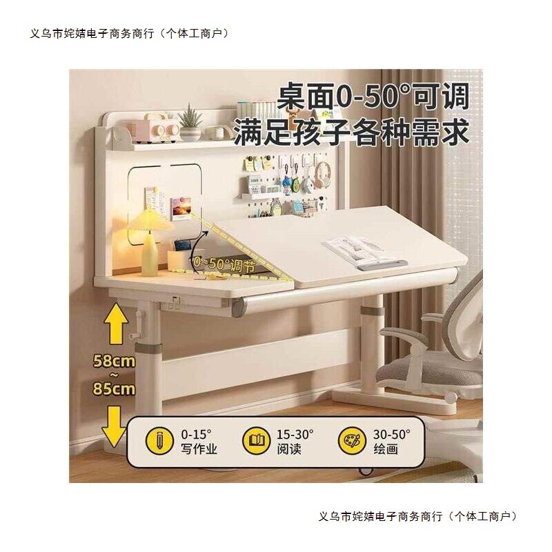 2026儿童学习桌小学生书桌可升降实木课桌家用学生写字桌椅套装厂
