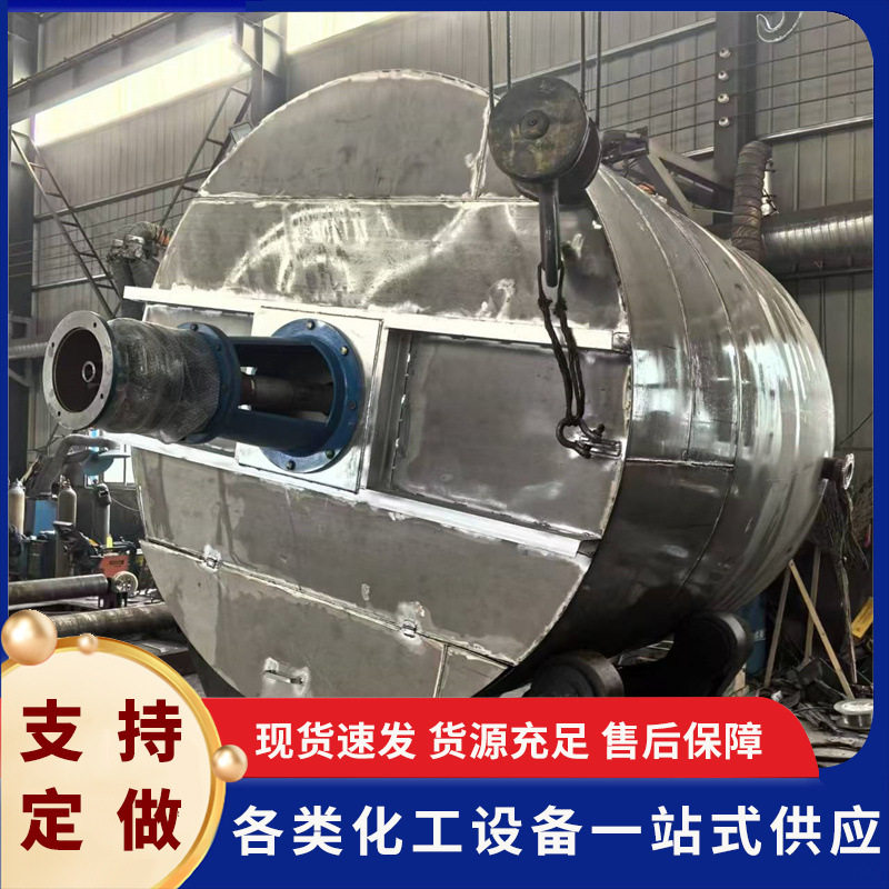 定做储罐内盘管搅拌罐不锈钢内盘管加热搅拌罐外盘管冷却结晶罐