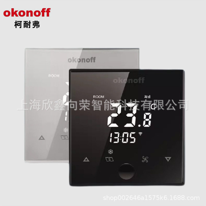 okonoff柯耐弗水地暖温控器控制开关液晶面板触摸温度控制面板X7