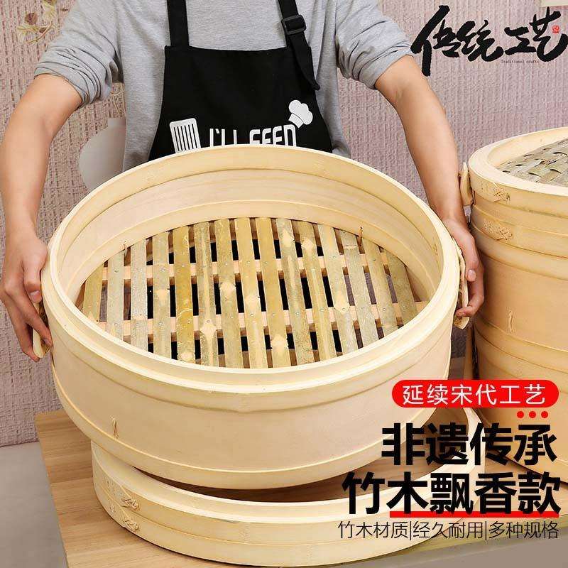 非遗蒸笼竹子传统柴火灶大铁锅蒸笼屉传商用大蒸笼实木