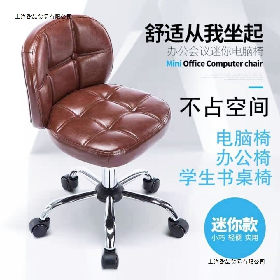 电脑椅家用简约靠背椅办公椅子小型坐椅升降旋转学生书桌椅美甲椅