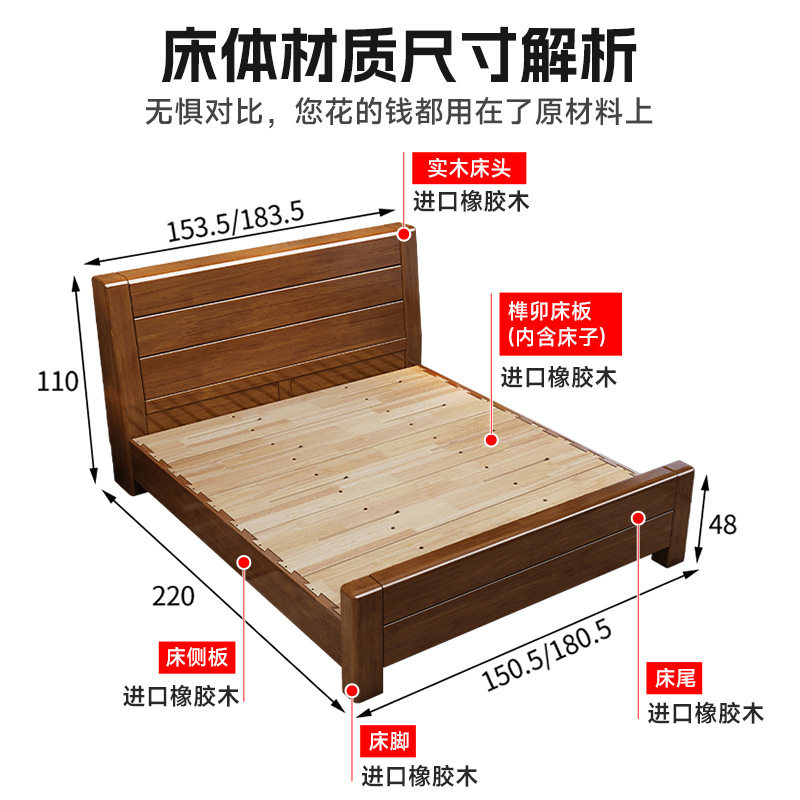 新中式实木床主卧1.8米榫卯床现代简约1.5M双人床经济型储物家具