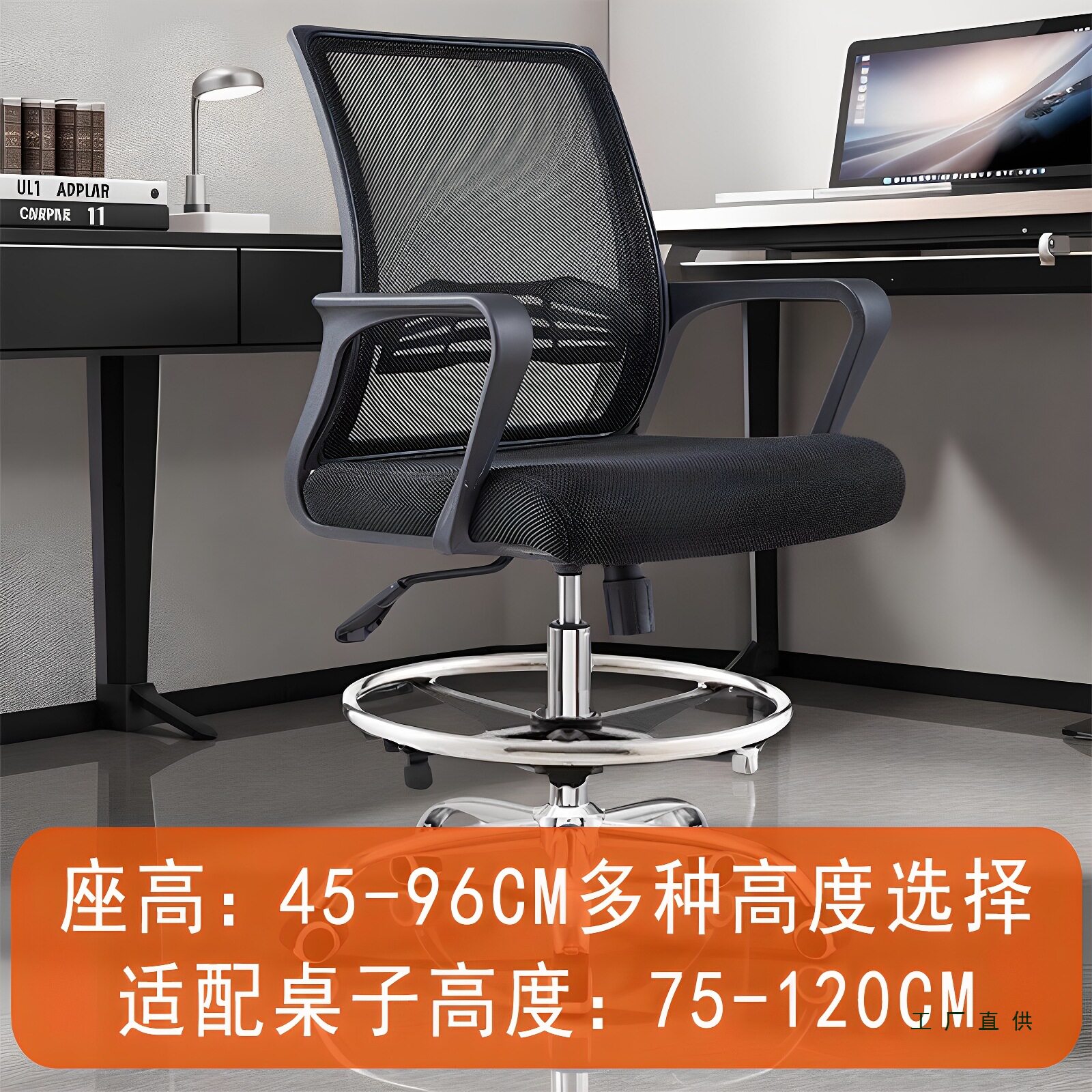 加高升降高脚办公吧台椅