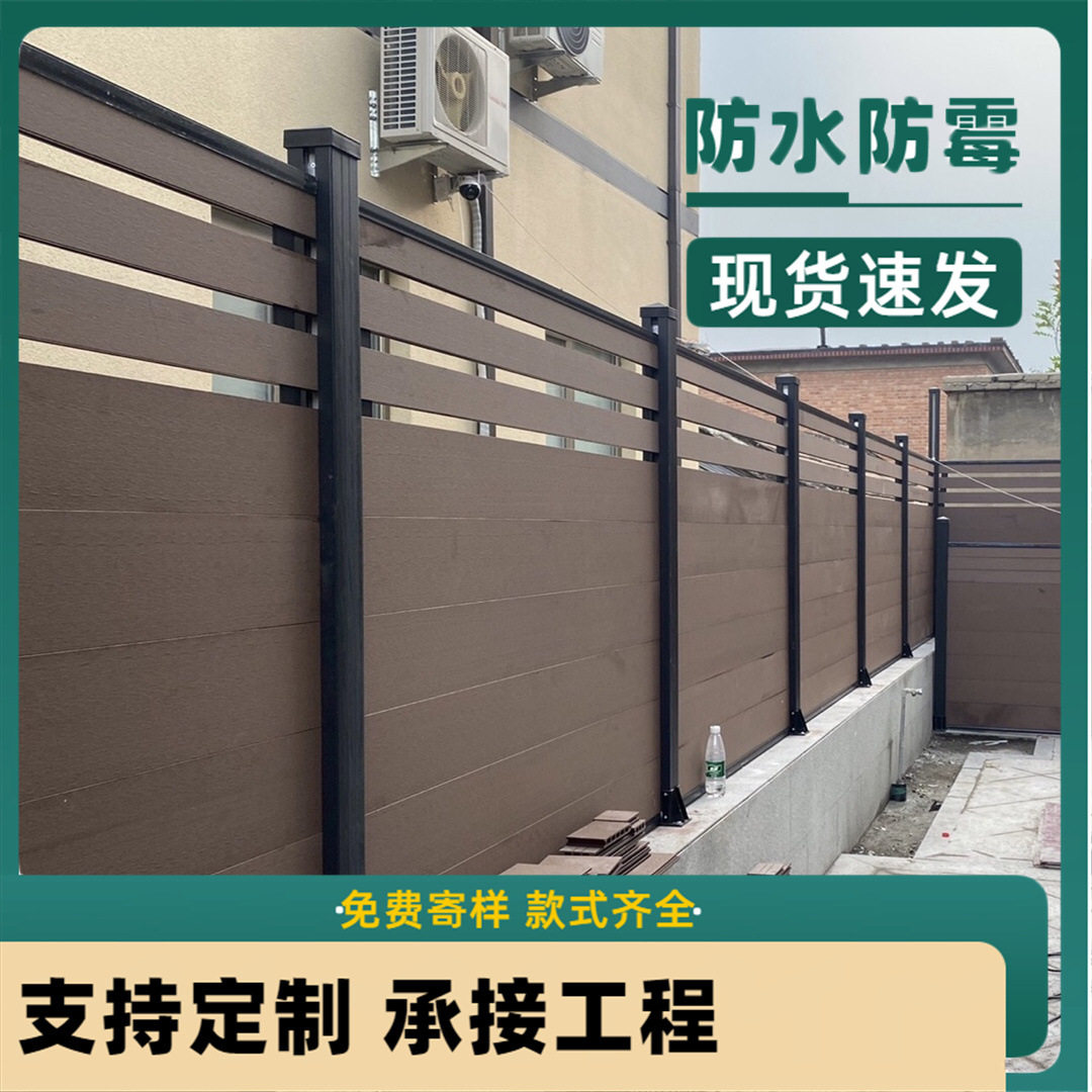 半封闭园艺围栏花园阳台露台户外塑木别墅院子围墙防腐防腐木