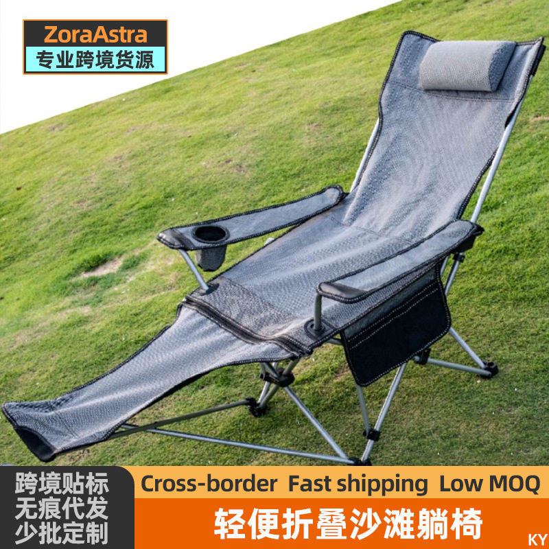 户外折叠躺椅便携式露营钓鱼椅子躺椅导演椅午休靠背小凳子沙滩椅