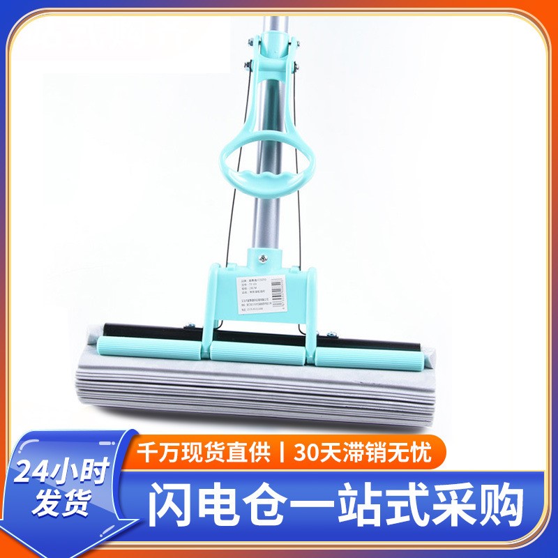 免手洗单排滚轮拖把伸缩杆不锈钢懒人拖把吸水海绵拖把28*107cm