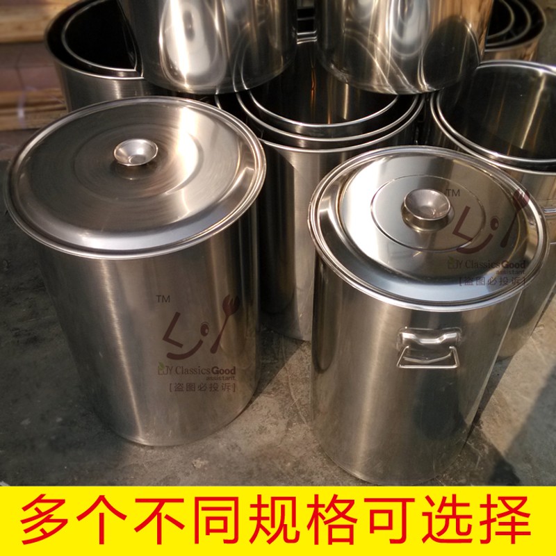 不锈钢桶水桶带盖60大桶加厚80定制201圆桶55商用汤V锅70汤桶高桶
