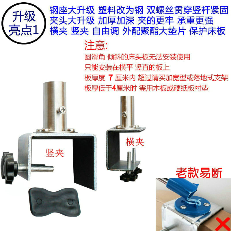 床上小吊扇支架不锈钢加粗加宽中联微风扇床头固S定架子蚊帐静音