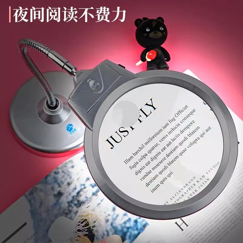 台式放大镜高清倍带灯老人阅读修表维修台灯美R容手机雕刻勾假发