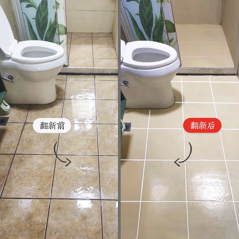 化妆室地砖翻新改色m漆厕所专用瓷砖漆浴室地板砖改造地面油漆刷