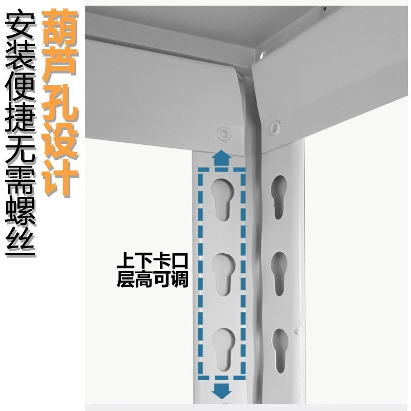 多层白碳钢落地置物仓储货架家用阳台储藏地下Q室储物商用超市层