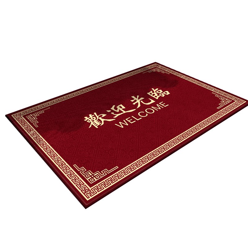 欢迎光临进门地毯酒店迎宾防滑吸z水门垫商铺大门口可定制LOGO地