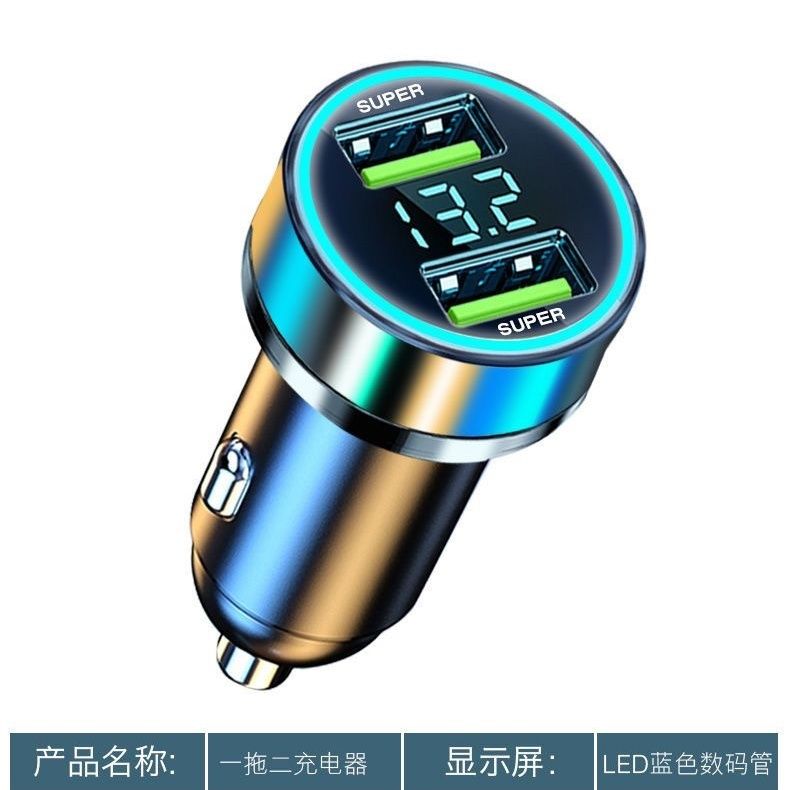 超级快充车载充电器双口240W车用点烟器一M拖二转换插头手机快充