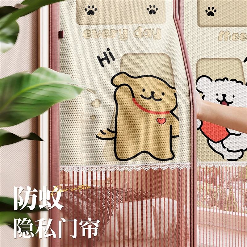 防蚊门帘2025款夏季q卧室门口免打孔半隐私磁吸门帘家用纱门隔断