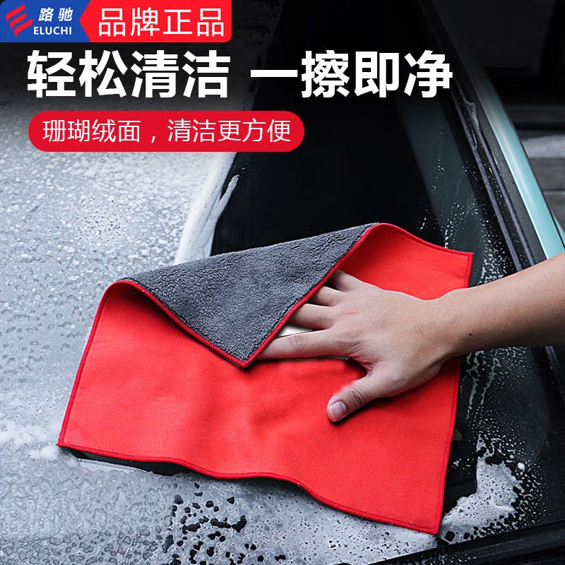 12驰洗车毛巾加厚洗车专用吸水双面清洁抹布擦车巾不.掉毛擦车布