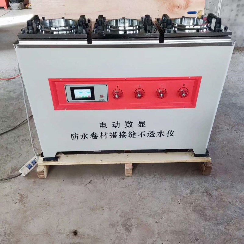 电动数显b防水卷材搭接缝不透水仪建筑性防水卷材不透水仪符合标