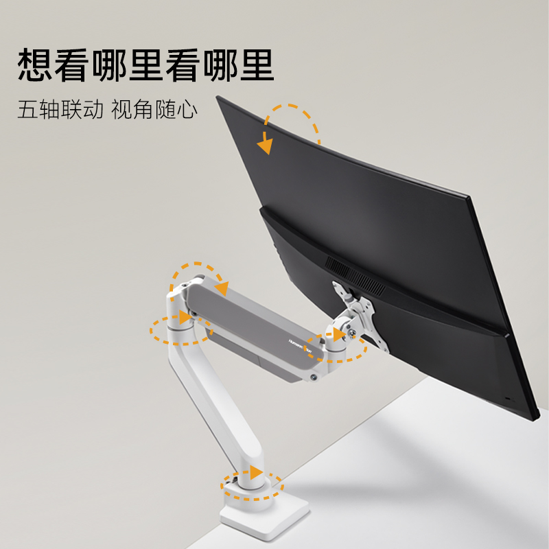 松能电脑显示f器支架机械臂T9大承重15KG台式升降vesa底座免打孔