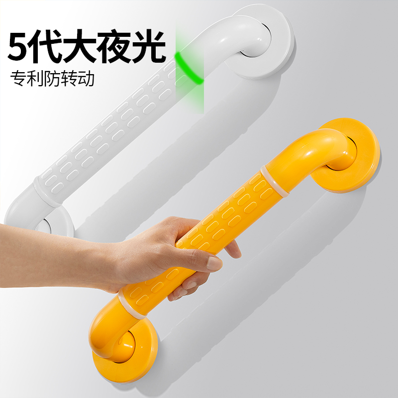 浴室不锈钢扶手卫生间厕所无障碍残D疾人老人安全防转动防摔倒拉