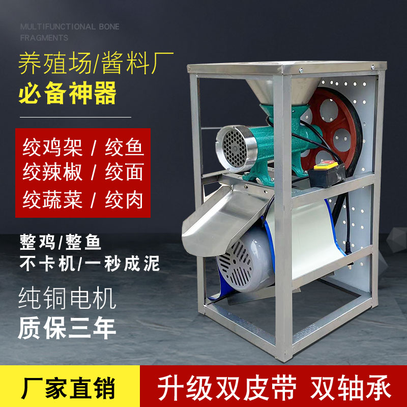 商用电动绞肉机大型碎骨机碎肉机绞鸡架绞辣O椒绞糍粑和面家用养