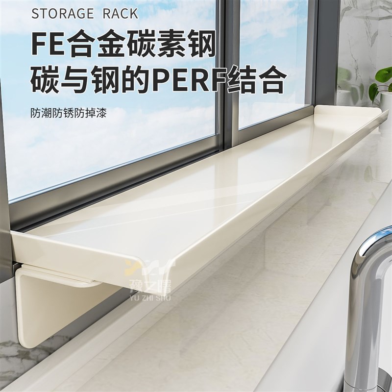 阳台扩展架房间h免打孔书报架窗台延伸板收纳隔板置物架加宽窗台