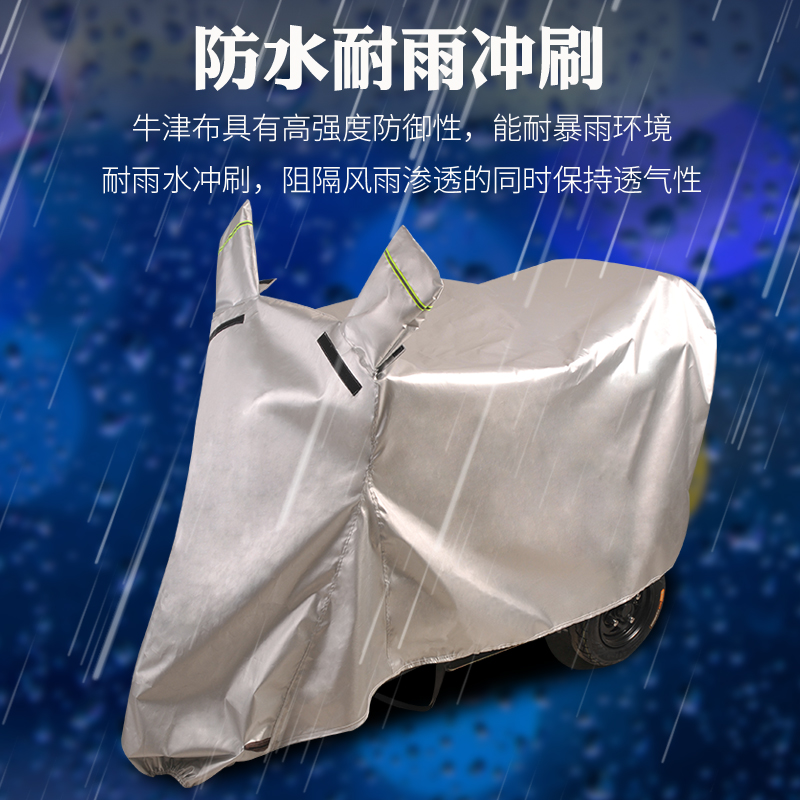 电动三轮车防雨罩防晒隔热老年代步车防水防尘罩T电动车雨披车衣