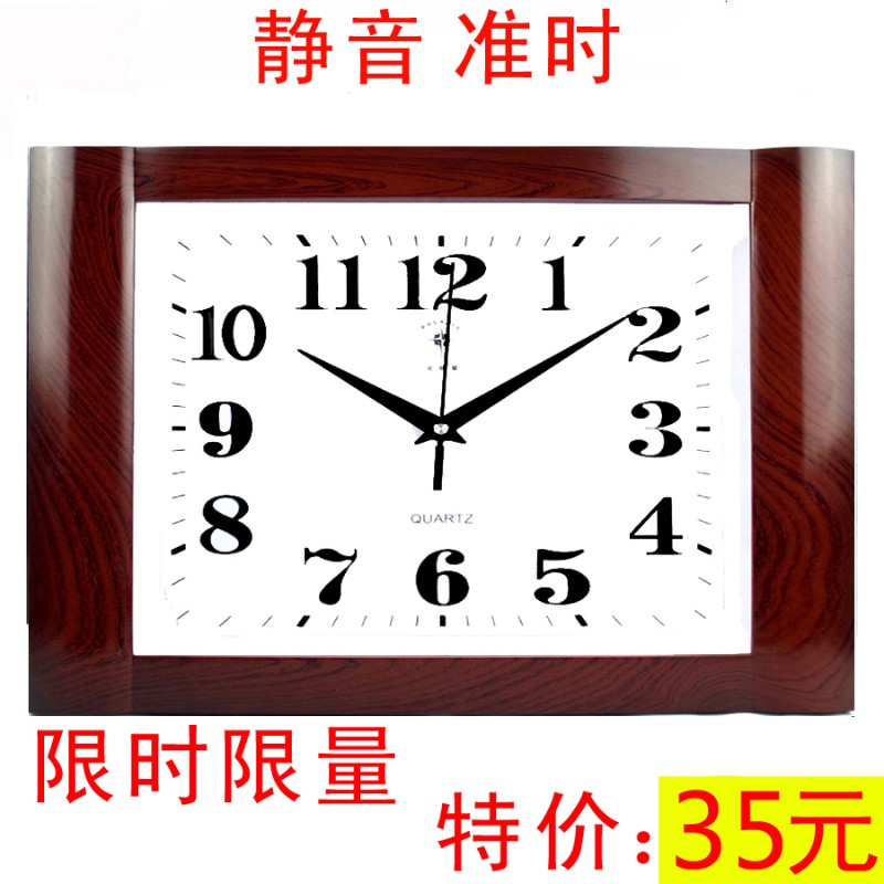 北极星静音挂钟家用现代简约时钟客厅创意L时尚大气钟表卧室石英