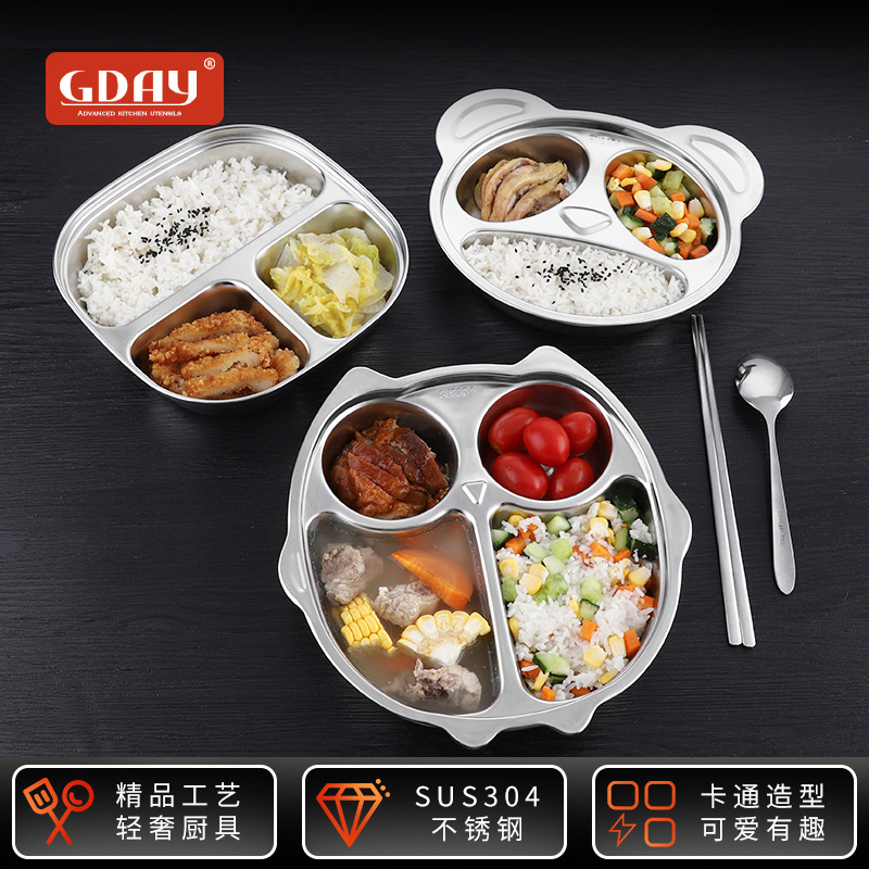 GDAY304不锈钢餐盘儿童卡通分格餐盘 幼儿园分隔餐具学生餐盒饭盘