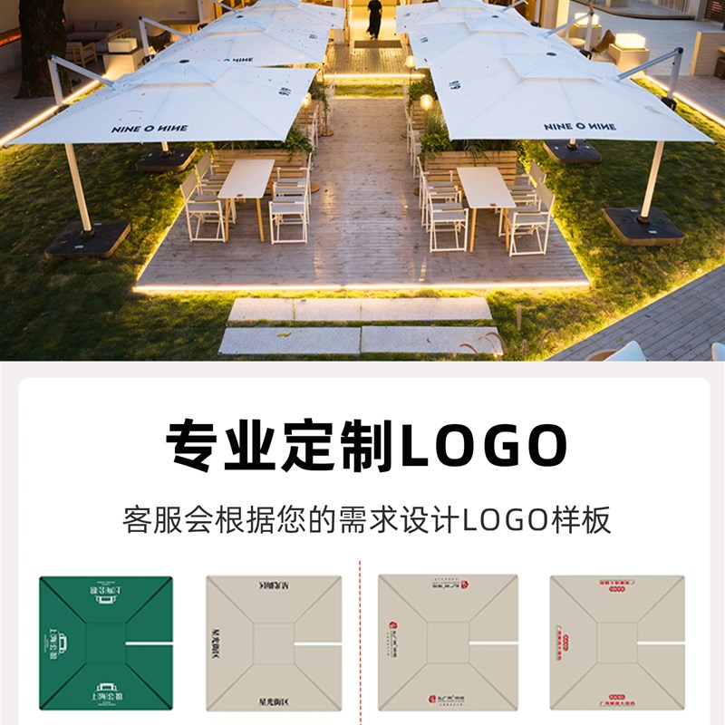 户外遮阳伞庭院伞花园罗马伞店门高端户外S商业大型太阳伞