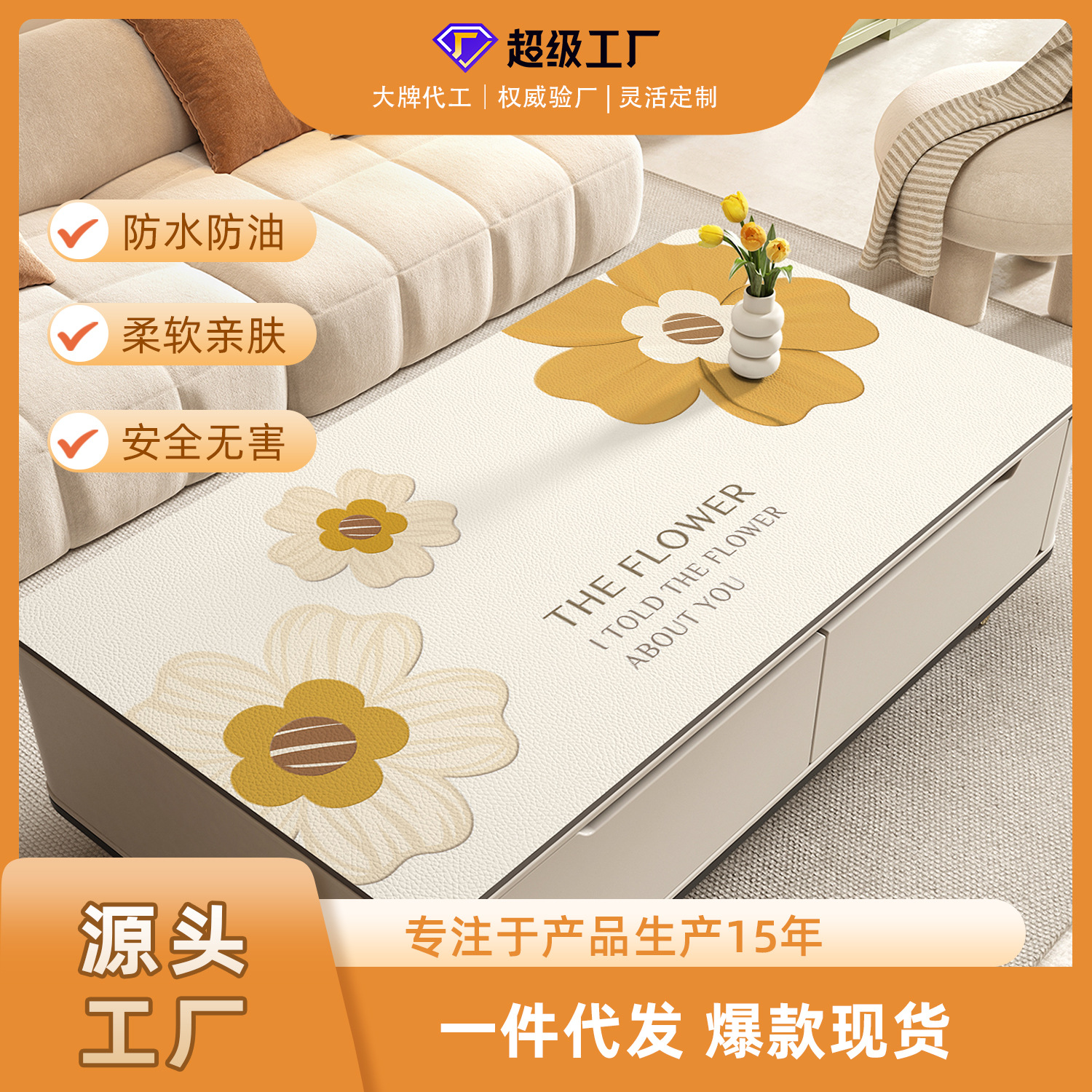 皮革桌布免洗防油防水防烫隔热台布轻奢高级感长方形茶几垫台布