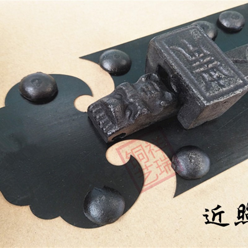 古建四合a院大门铸铁寿字门栓大门铁插销明插销