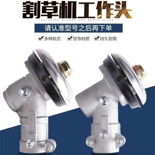 雅马哈割草机工作头打草机齿轮箱总成本田割草机机头二冲四冲程