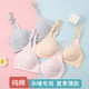 哺乳内衣前开扣薄款 纯棉聚拢防下垂孕妇文胸怀孕期喂奶胸罩夏季