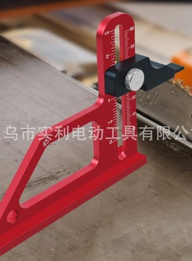 可调式台式锯深度计0-60mm带公制和英制铝制钻头高度测量计