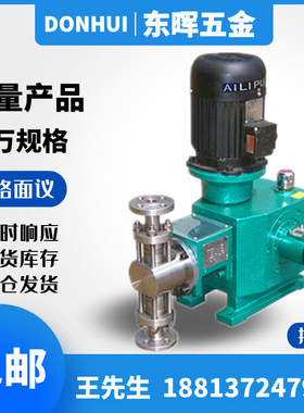 爱力浦柱塞计量泵J-T160/400/1000/4000/8000/12500/16000L加药泵