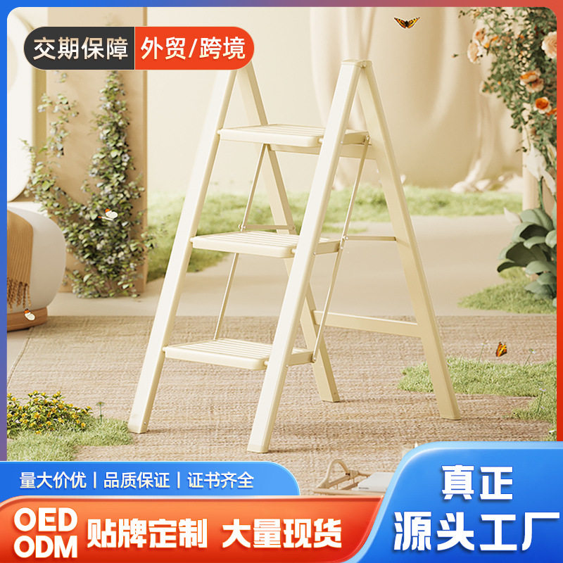 奶油风家用梯子折叠小型多功能人字梯轻便摆件装饰花架梯网红款,电子元器件市场,电线扎带/束线带,淘宝优惠券,粉丝福利购,淘宝优惠卷