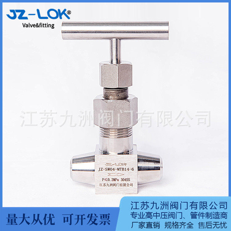 波纹管针型阀焊接式零泄露锻造高压核电半导体BAEP级波纹管阀