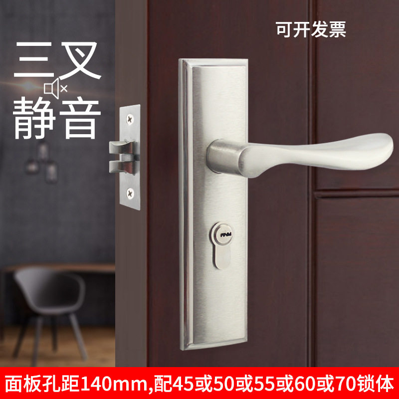 孔距140室内卧室厨卫门单舌门锁边距50/55/60/70三叉加宽单舌锁门