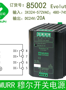 开关电源85000 DC24V 85001 DC24V10A 85002 DC24V20A