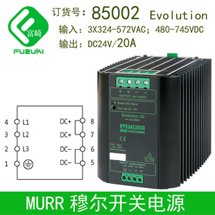 开关电源85000 DC24V 85001 DC24V10A 85002 DC24V20A