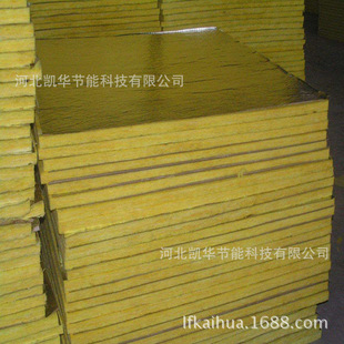 大量现货  离心玻璃棉板  保温玻璃丝棉板 吸音玻璃棉板