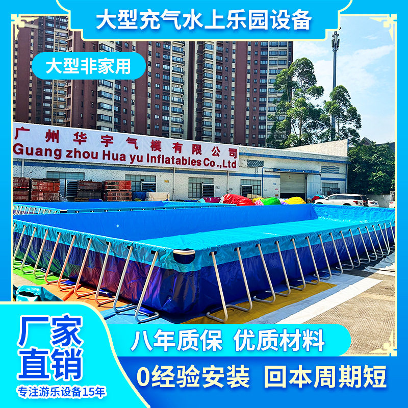 室外大型支架水池水滑梯组合充气水上乐园设备水上闯关源头厂家