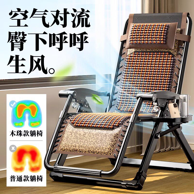竹凉躺椅折叠午休阳台家用休闲结实耐用可睡椅子成人夏天坐睡两用