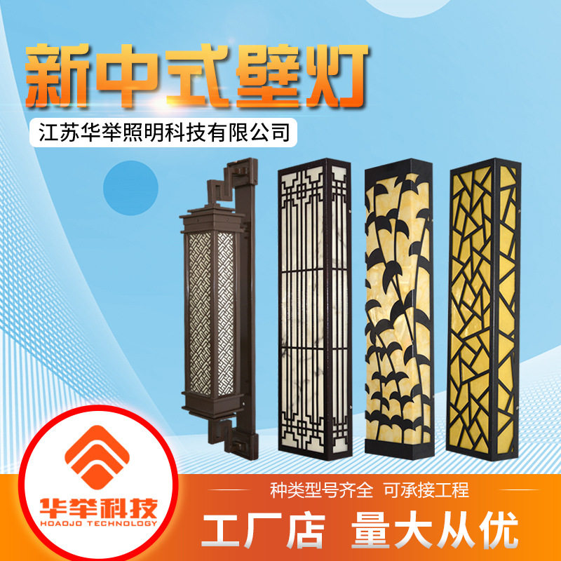 户外壁灯新中式防水外墙酒店别墅室外景观灯工程门柱灯庭院灯