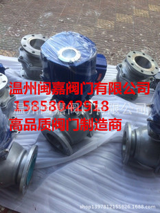 Q941F 电动不锈钢球阀 16R电动不锈钢球阀