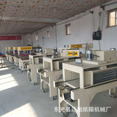 供应喷气式 机 热收缩膜包装 塑封热收缩膜封切机 电商快递袋包装