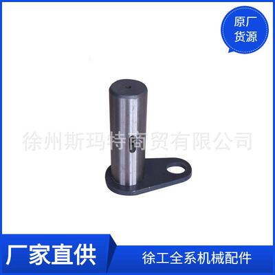 徐工原厂配件装载机备件ZA55-119N0Pd8A15Y销轴252111747