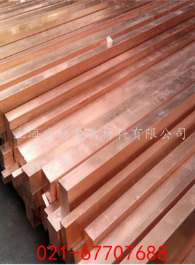 现货供应含碲的磷脱氧铜C14510 C14510铜板 C14510铜棒 规格齐全