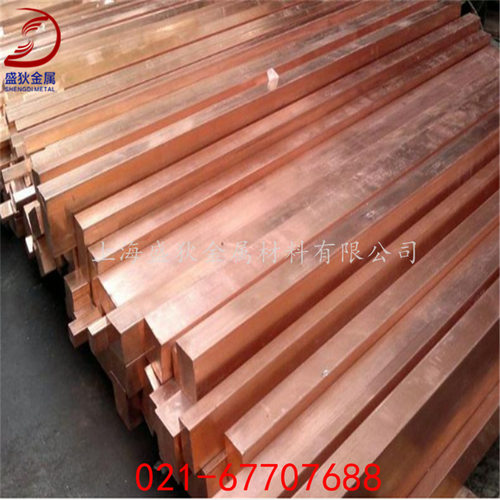 现货供应含碲的磷脱氧铜C14510 C14510铜板 C14510铜棒 规格齐全
