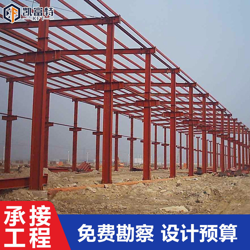 地下室入口钢结构停车棚 钢结构加工厂房工程承包