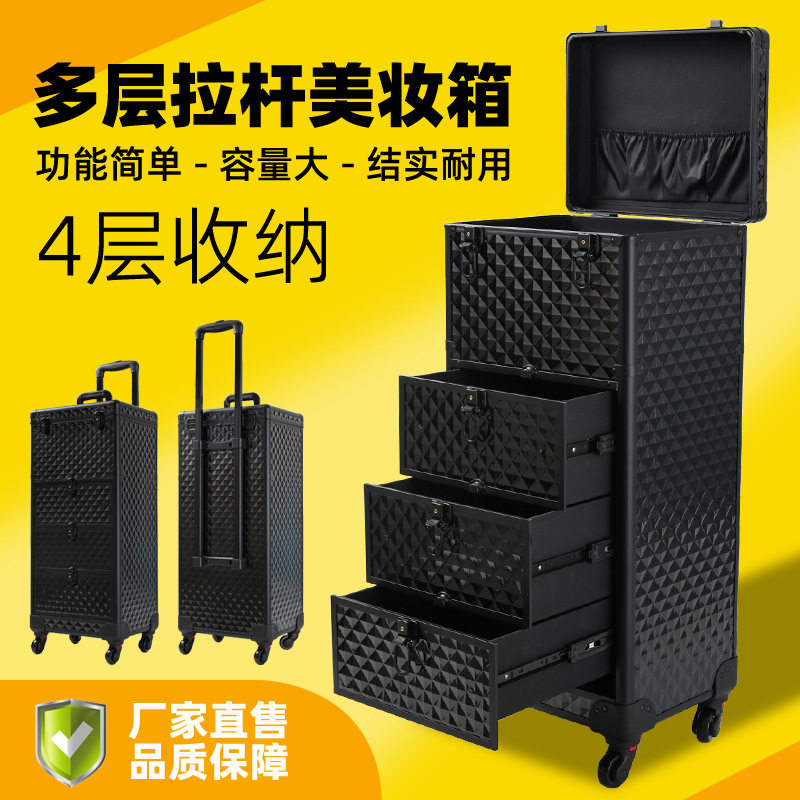 抽屉式拉杆化妆箱专业美容美发纹绣分类收纳工具箱大容量便携收纳图片
